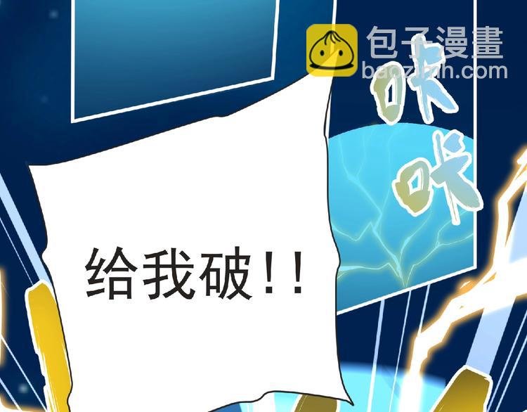 第58话 方舟篇 大战落幕