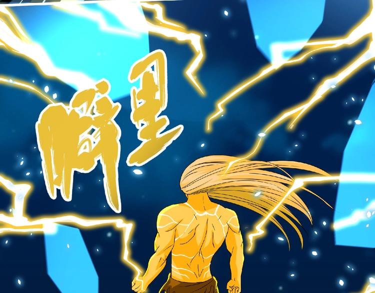 第58话 方舟篇 大战落幕