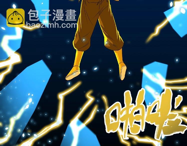 第58话 方舟篇 大战落幕