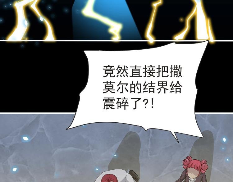 第58话 方舟篇 大战落幕