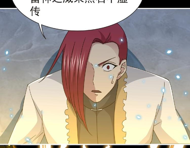 第58话 方舟篇 大战落幕