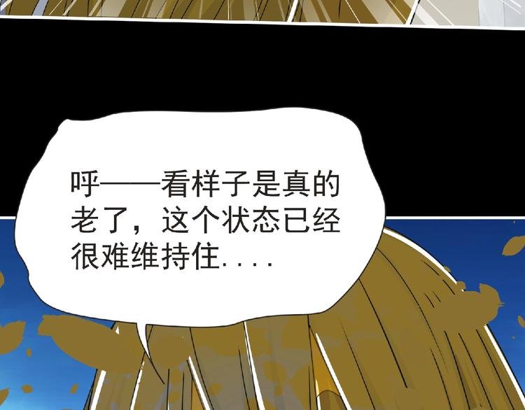 第58话 方舟篇 大战落幕
