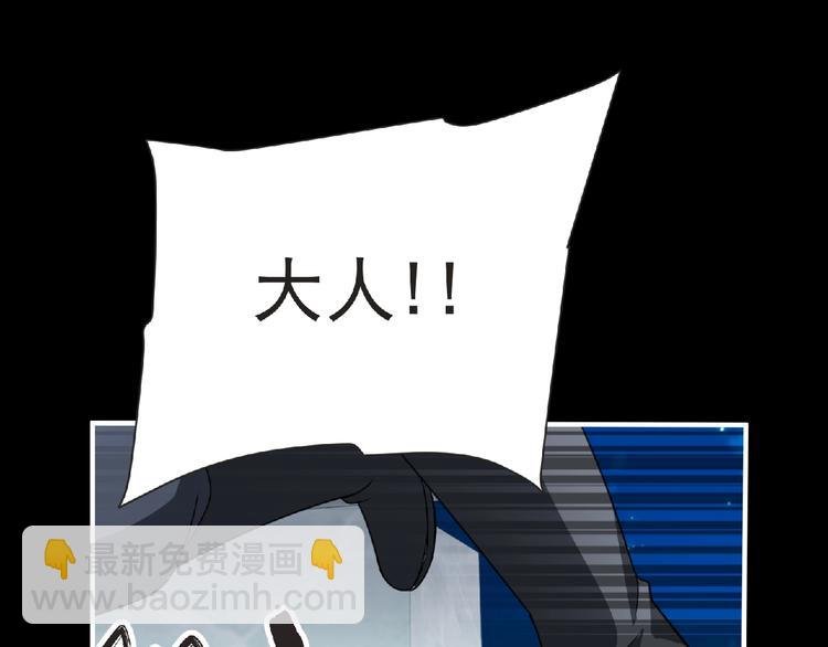 第58话 方舟篇 大战落幕