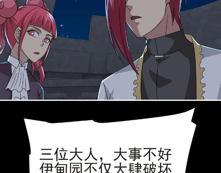 第58话 方舟篇 大战落幕