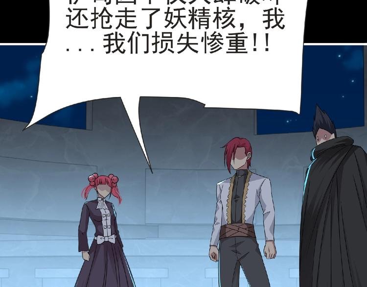 第58话 方舟篇 大战落幕