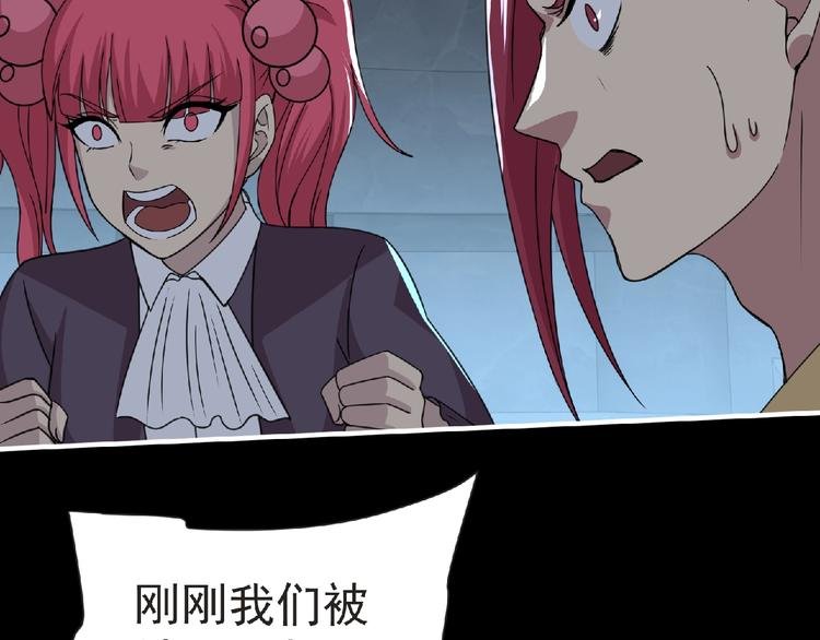第58话 方舟篇 大战落幕