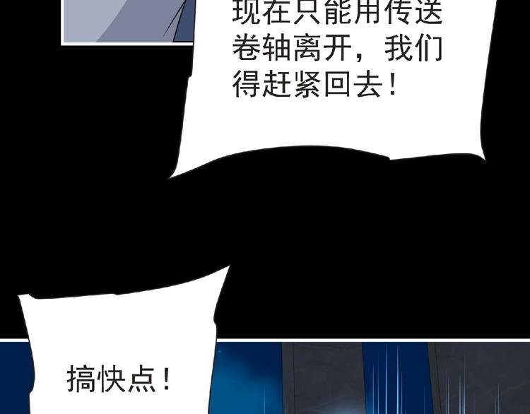 第58话 方舟篇 大战落幕