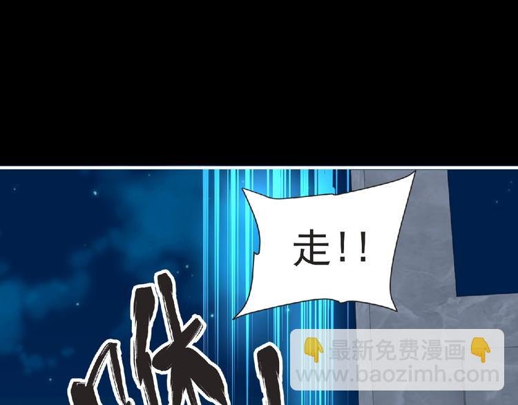 第58话 方舟篇 大战落幕