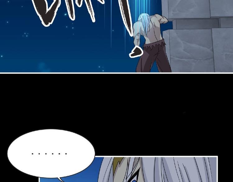 第58话 方舟篇 大战落幕
