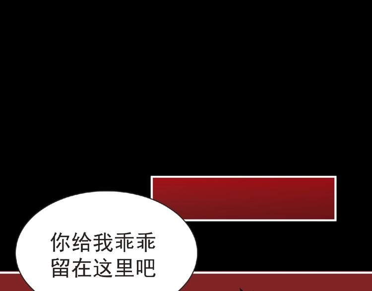 第58话 方舟篇 大战落幕