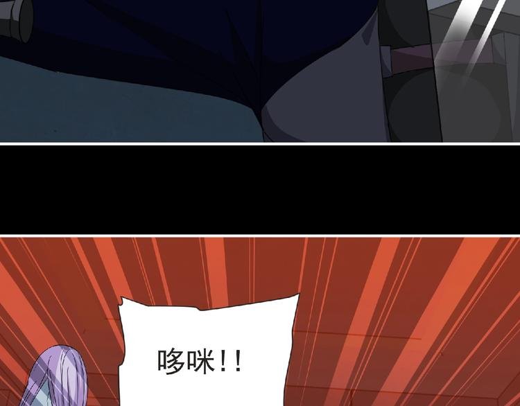 第58话 方舟篇 大战落幕