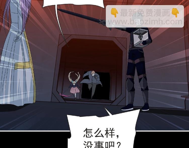 第58话 方舟篇 大战落幕
