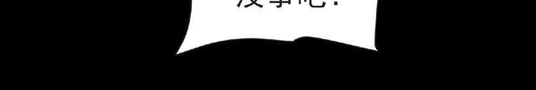 第58话 方舟篇 大战落幕