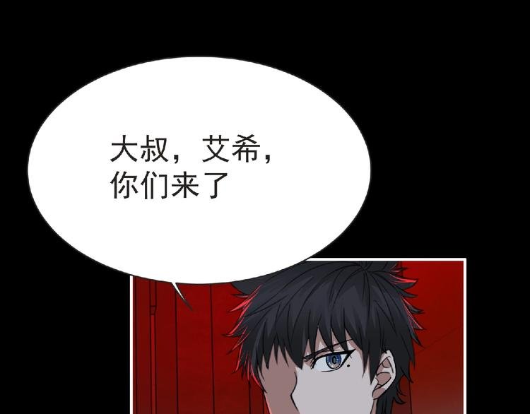 第58话 方舟篇 大战落幕