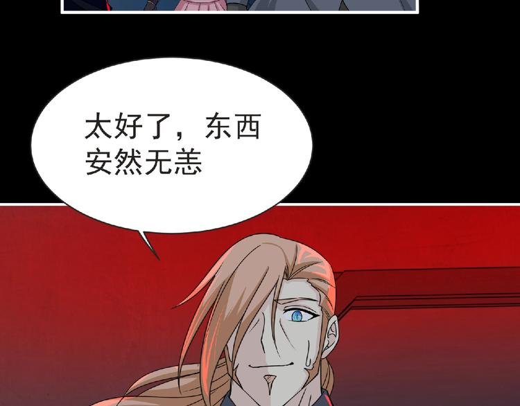 第58话 方舟篇 大战落幕