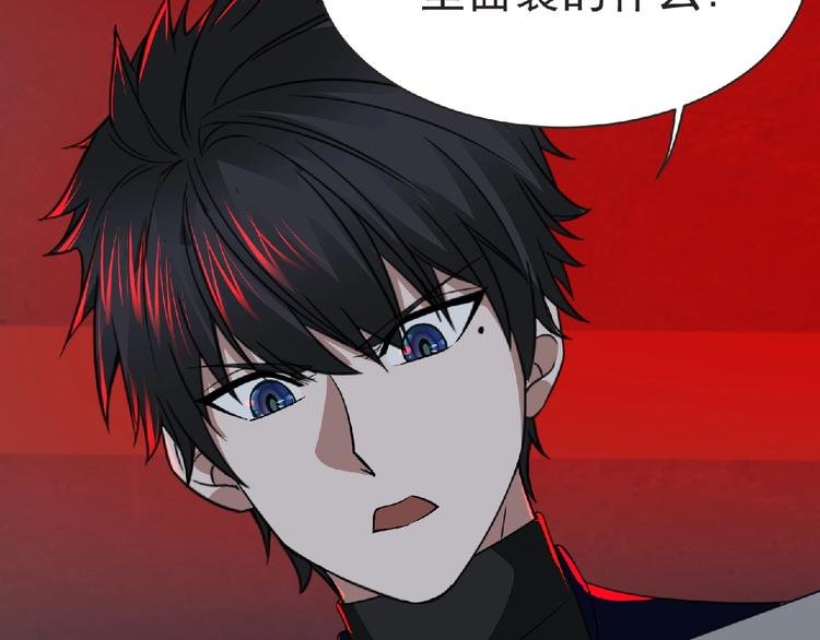 第58话 方舟篇 大战落幕