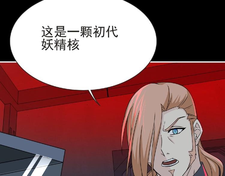 第58话 方舟篇 大战落幕