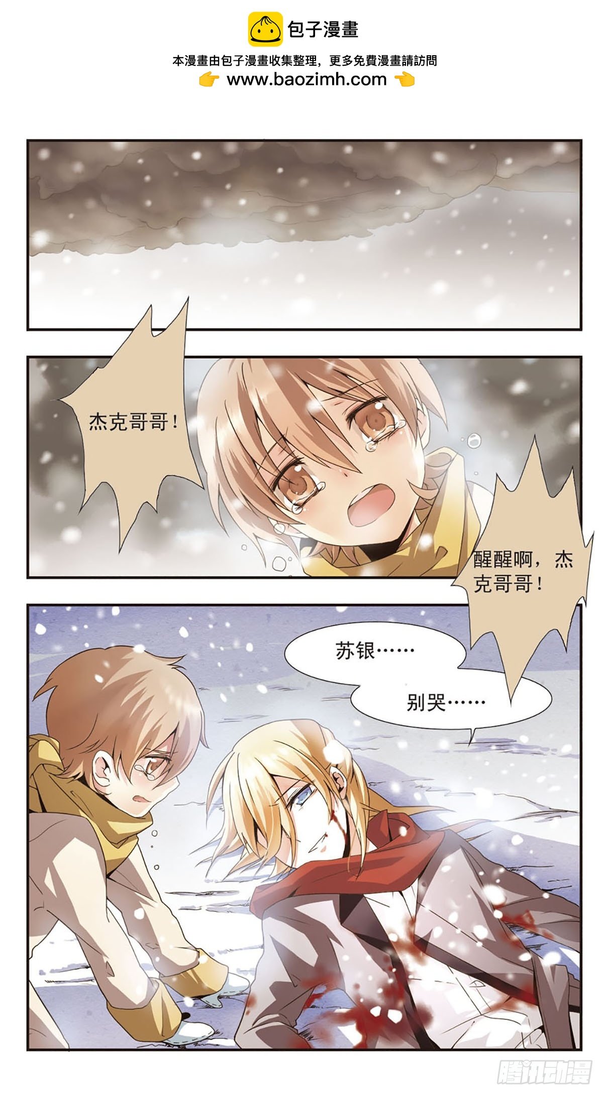 第1话