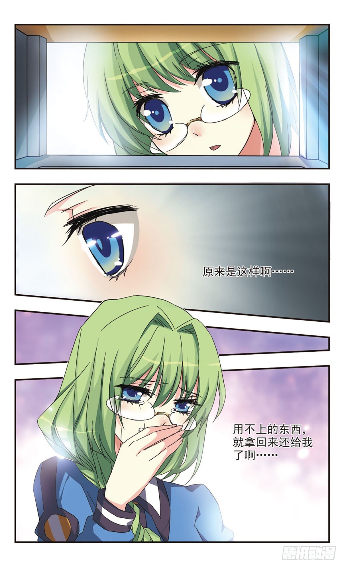 第0话下