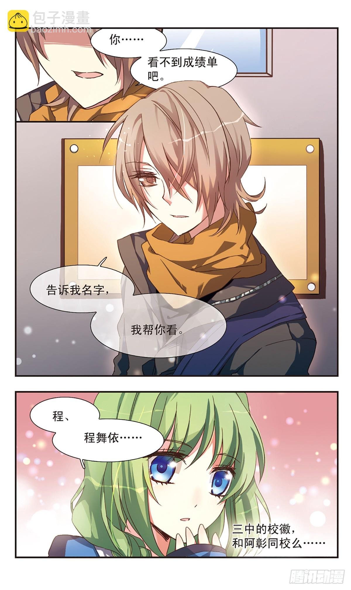 第0话上