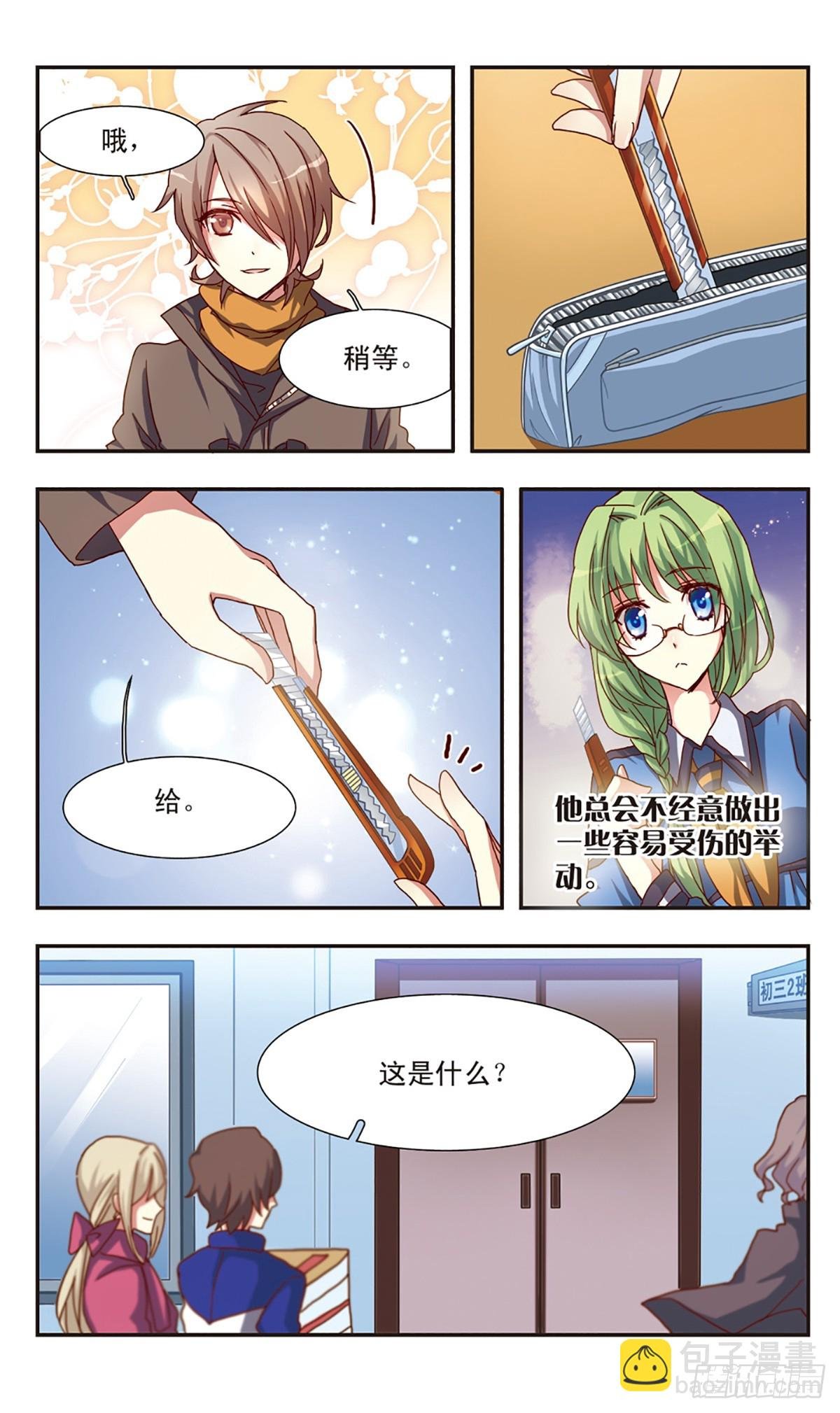 第0话上
