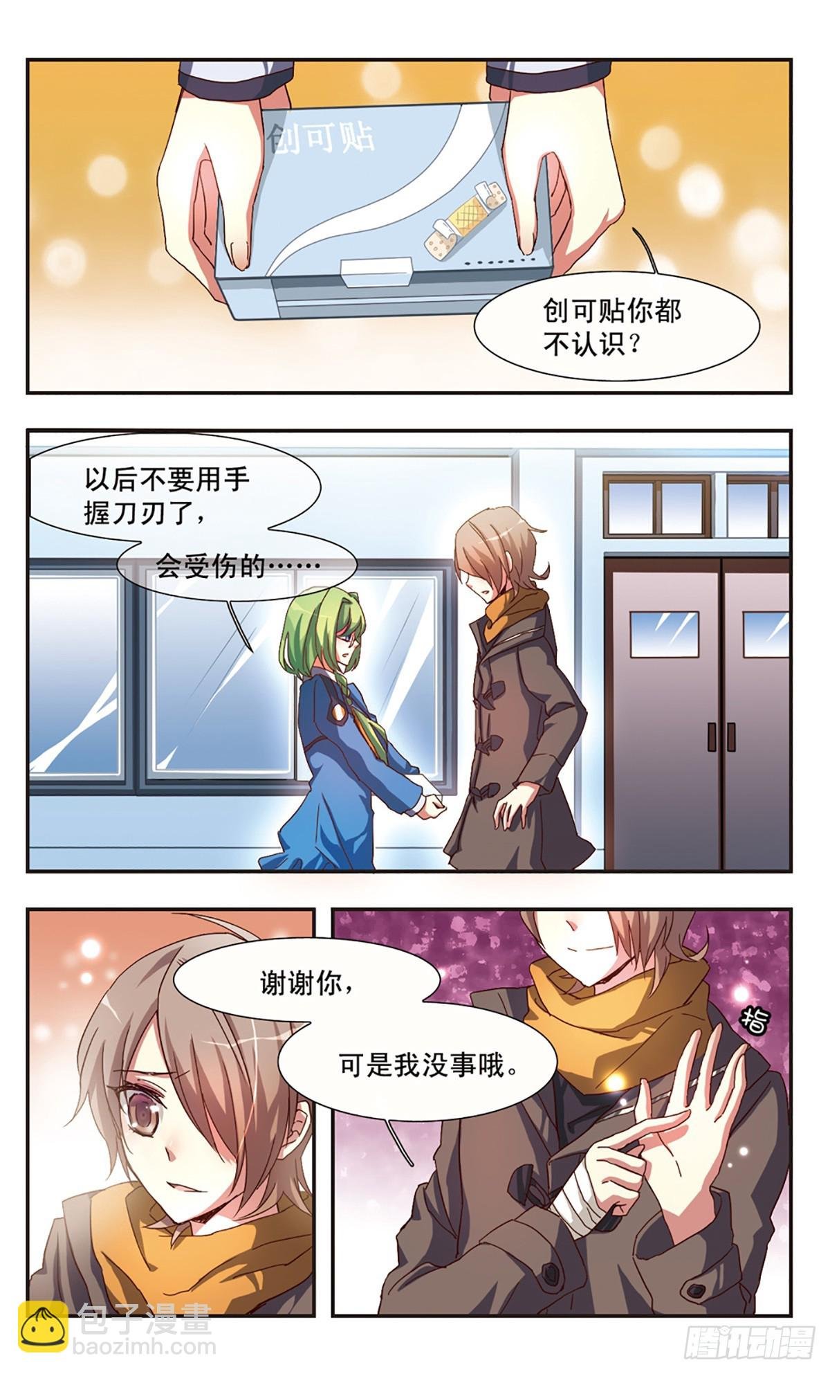 第0话上