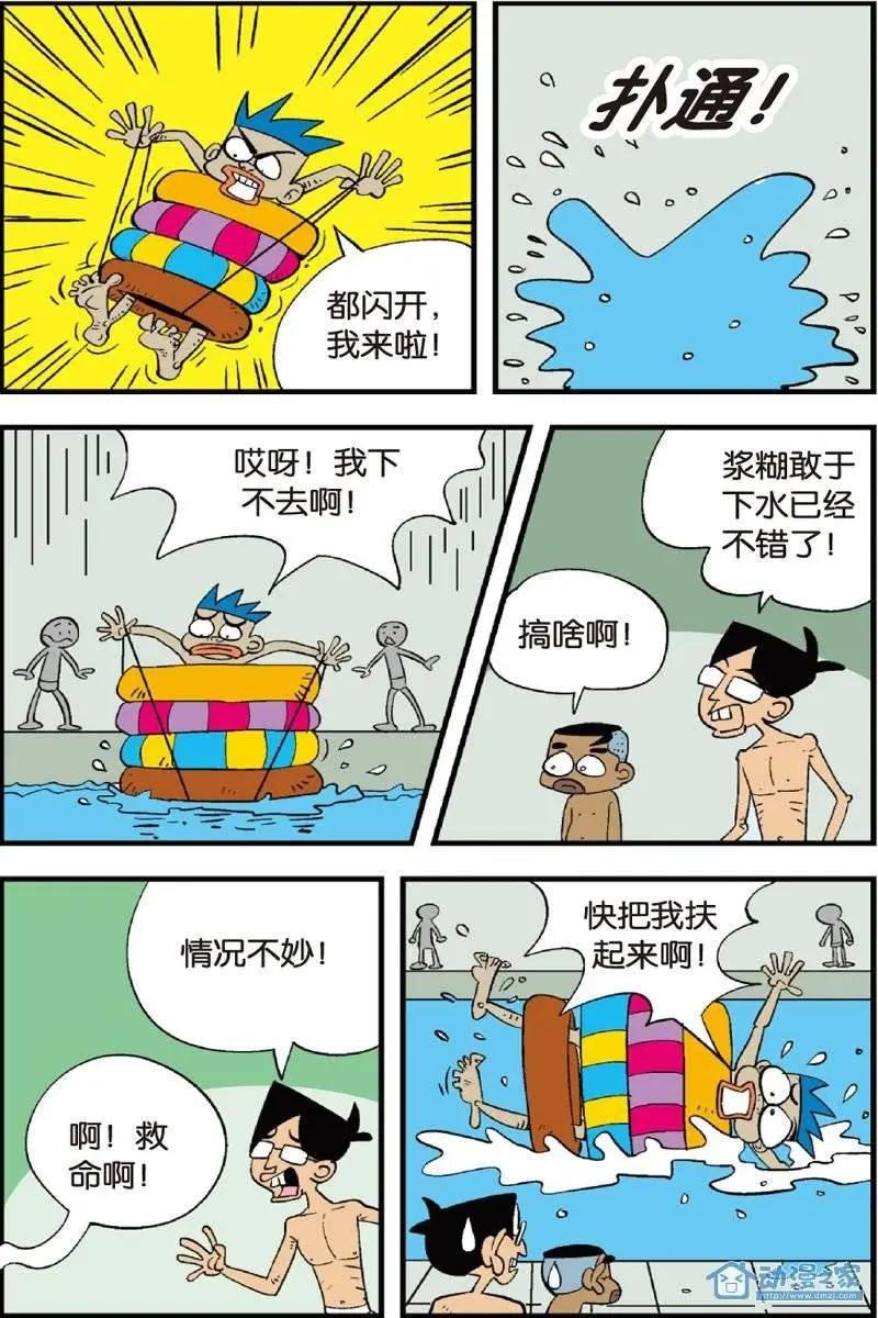 第12回