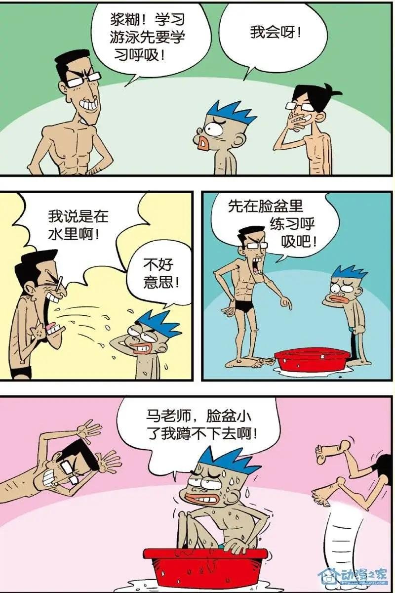 第12回
