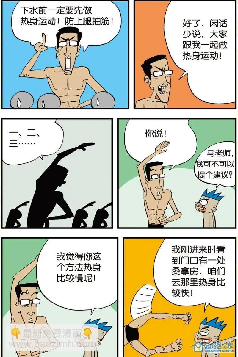 第12回