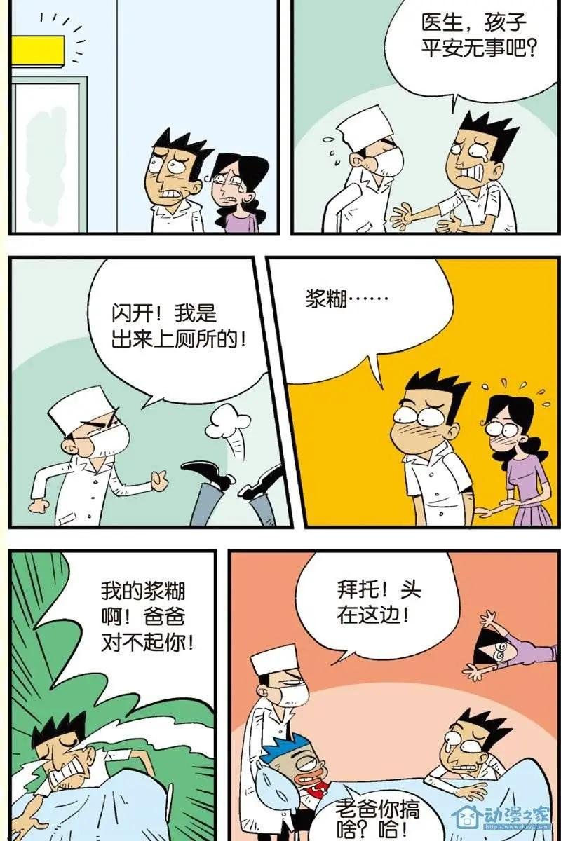 第12回