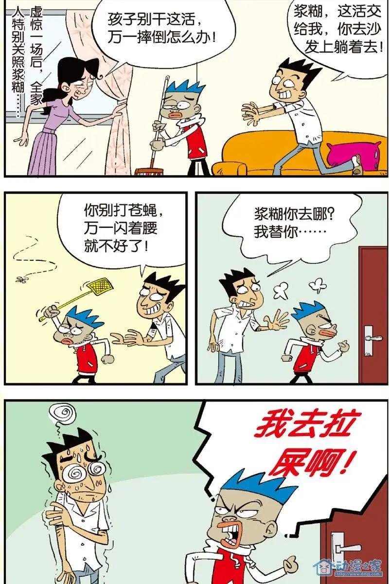 第12回