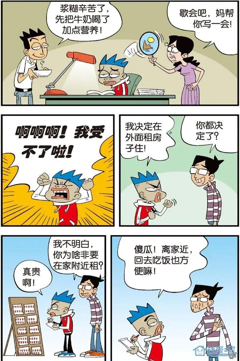 第12回