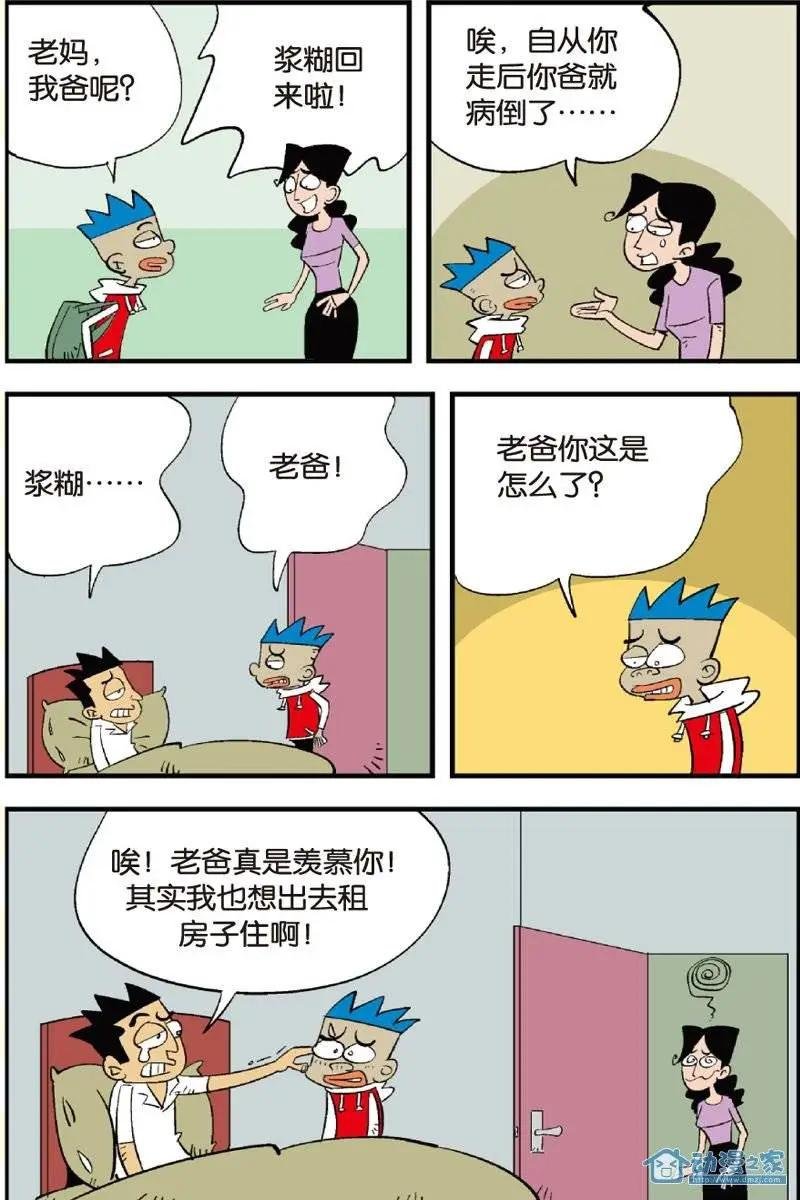 第12回