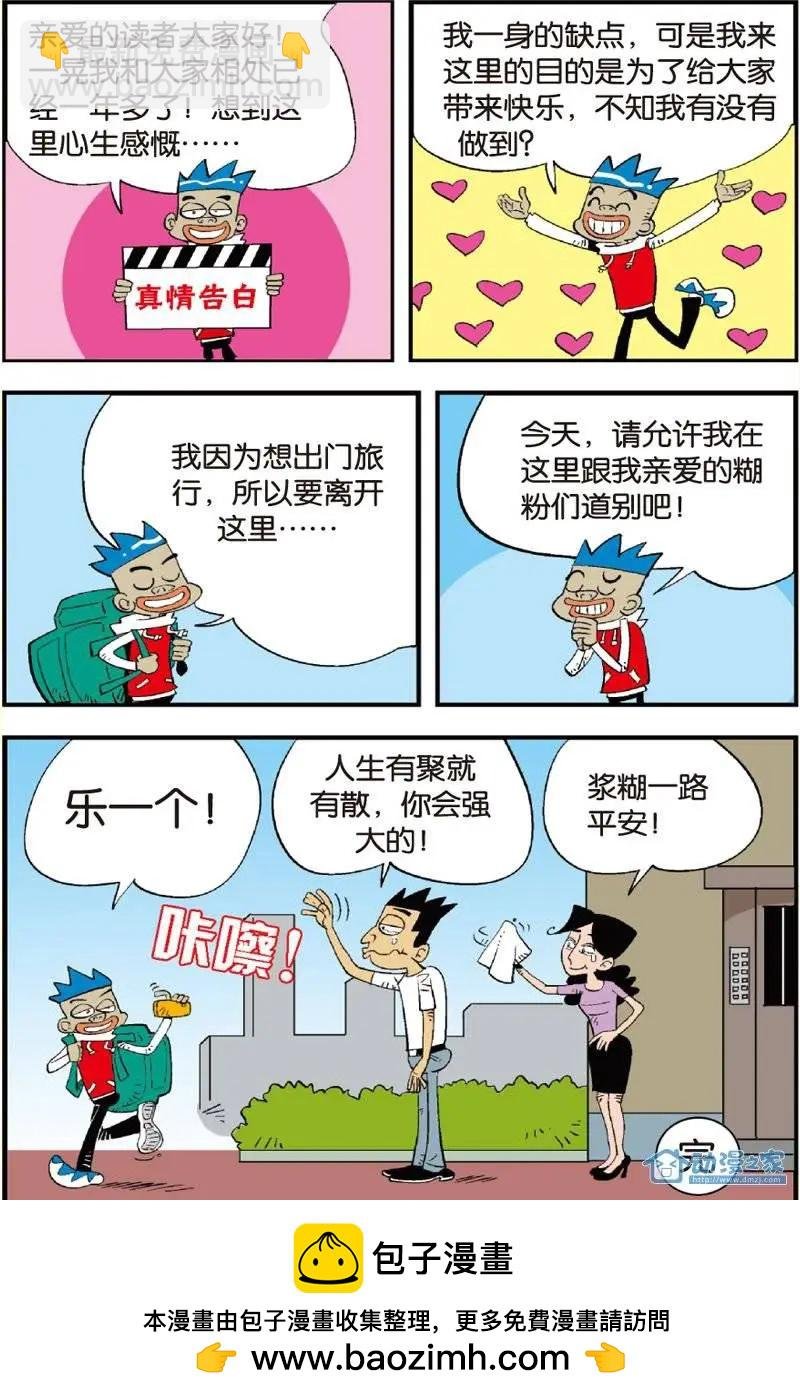 第12回