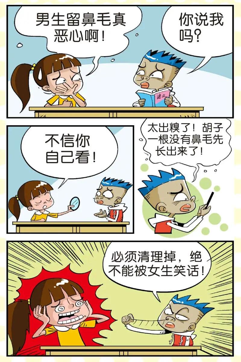 第03回