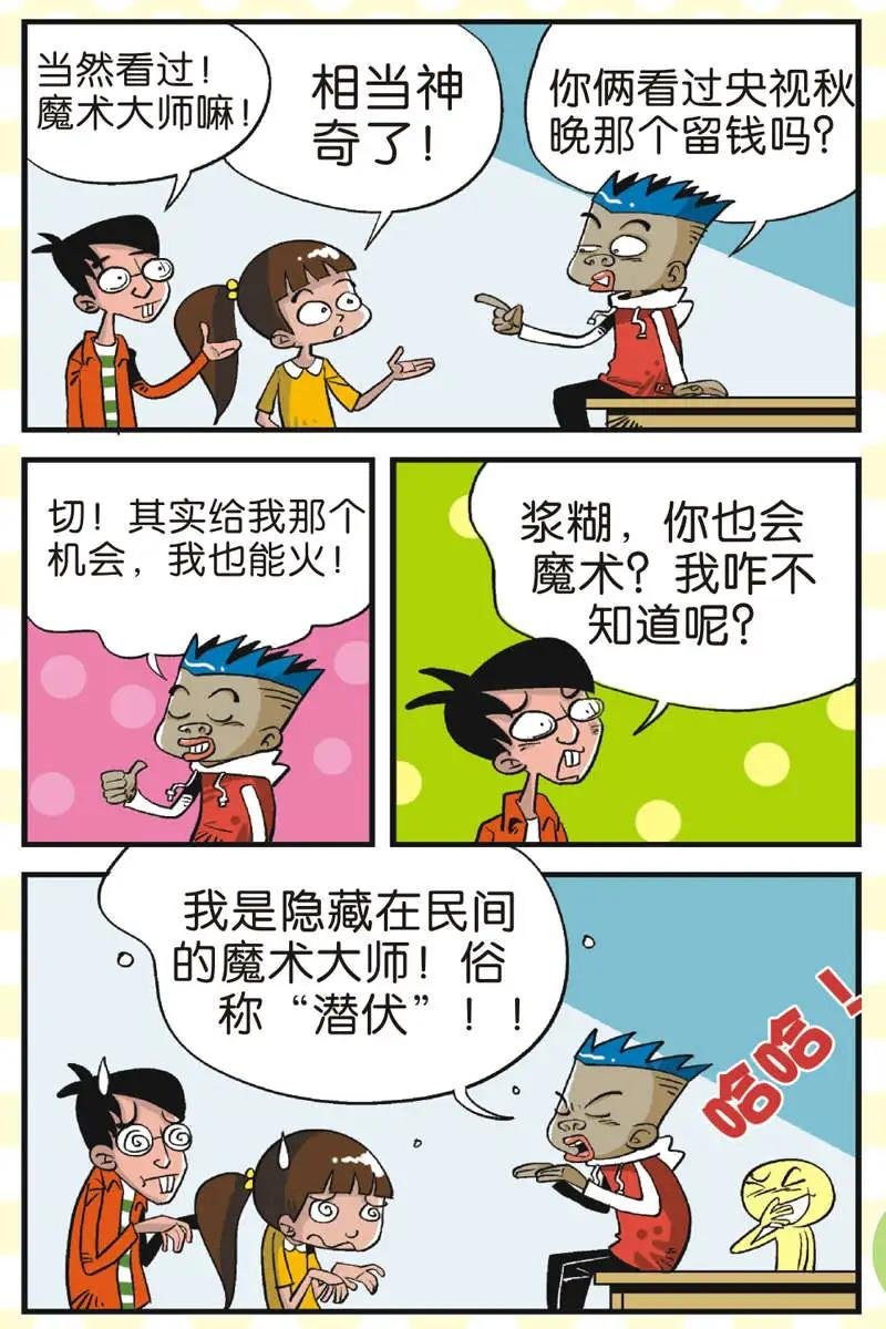 第03回