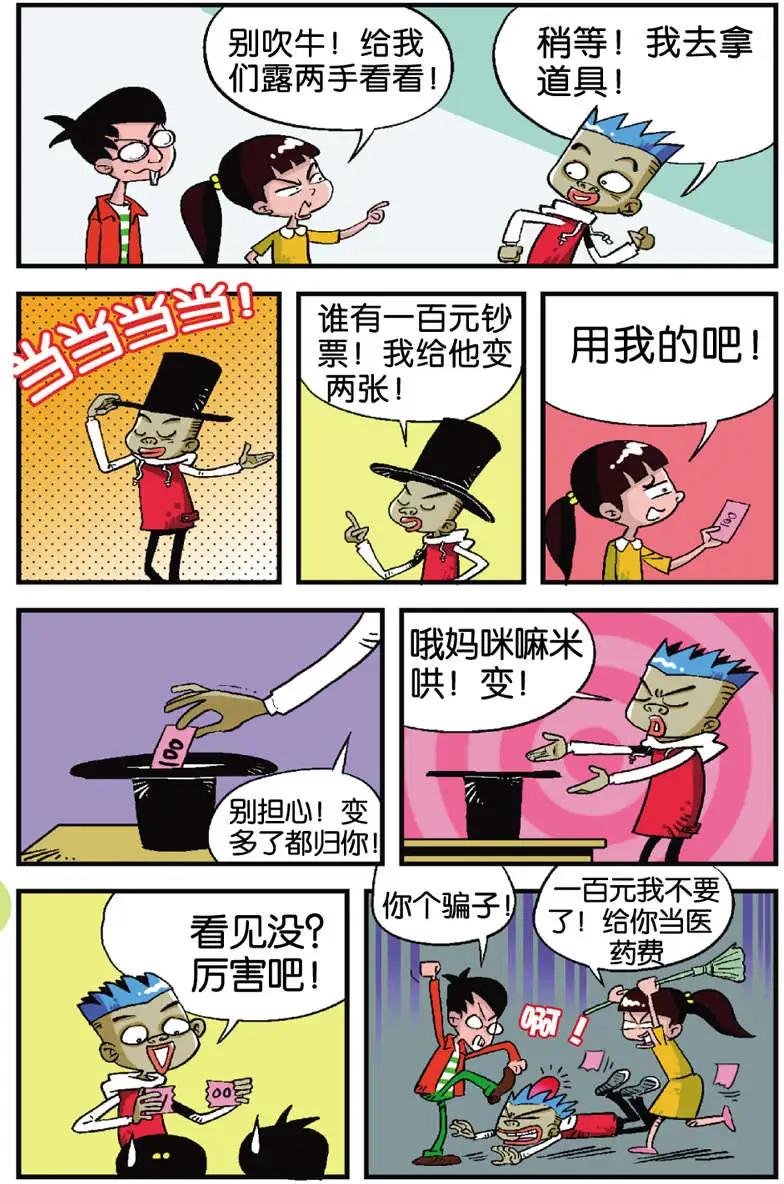 第03回