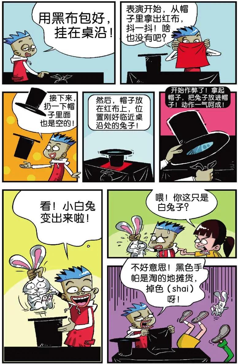 第03回