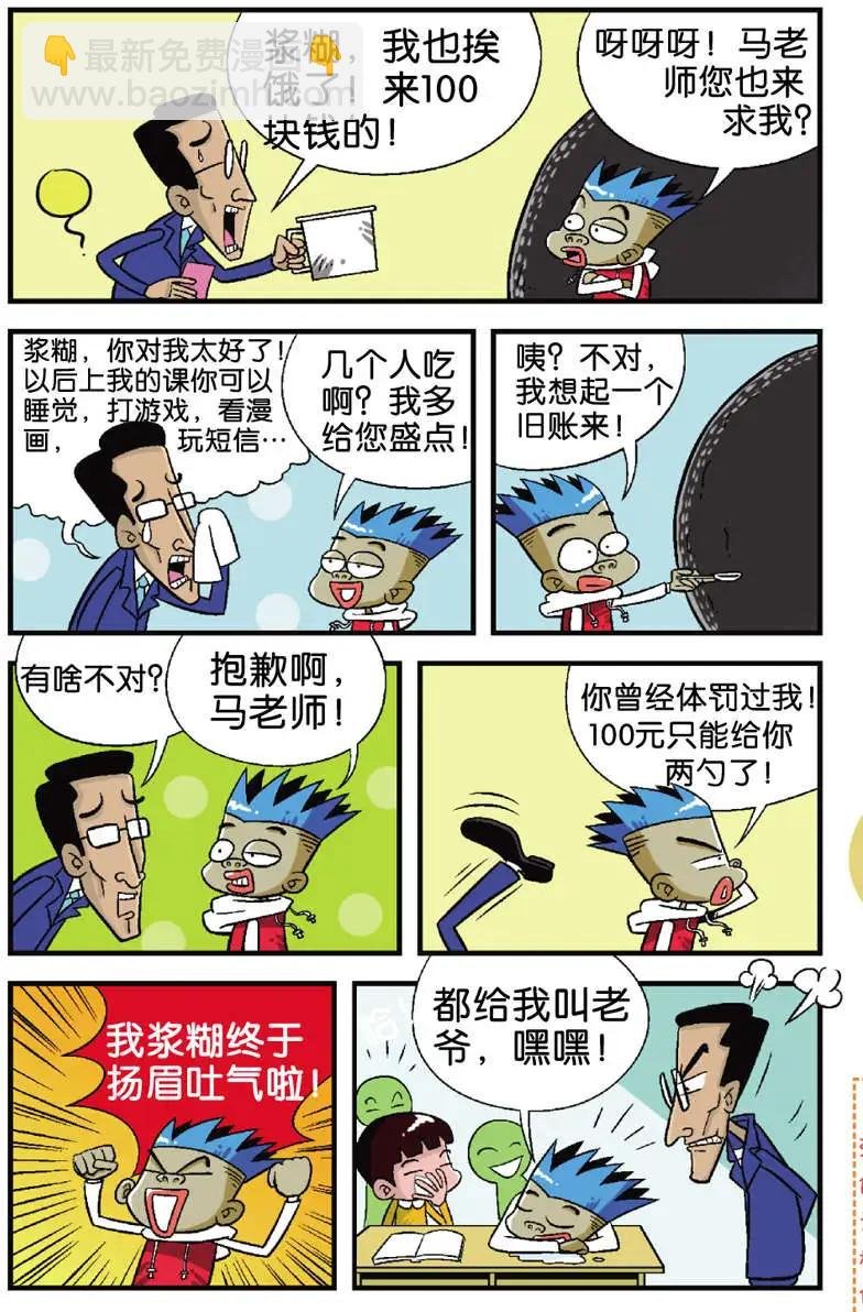 第03回