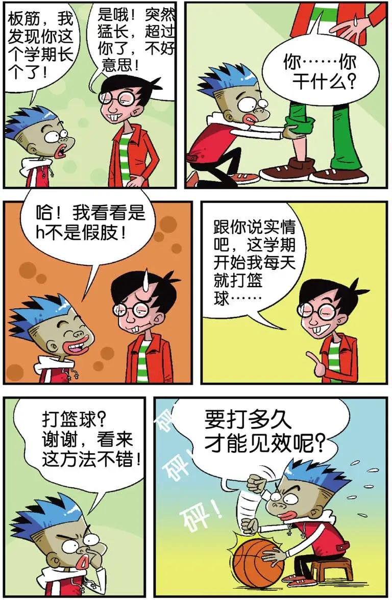 第03回