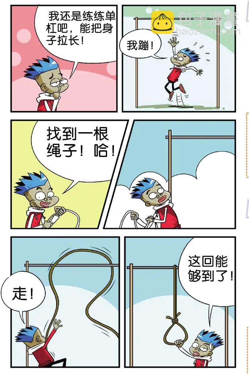 第03回