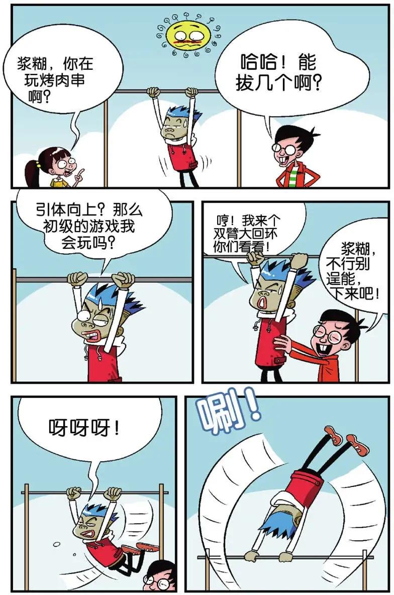 第03回