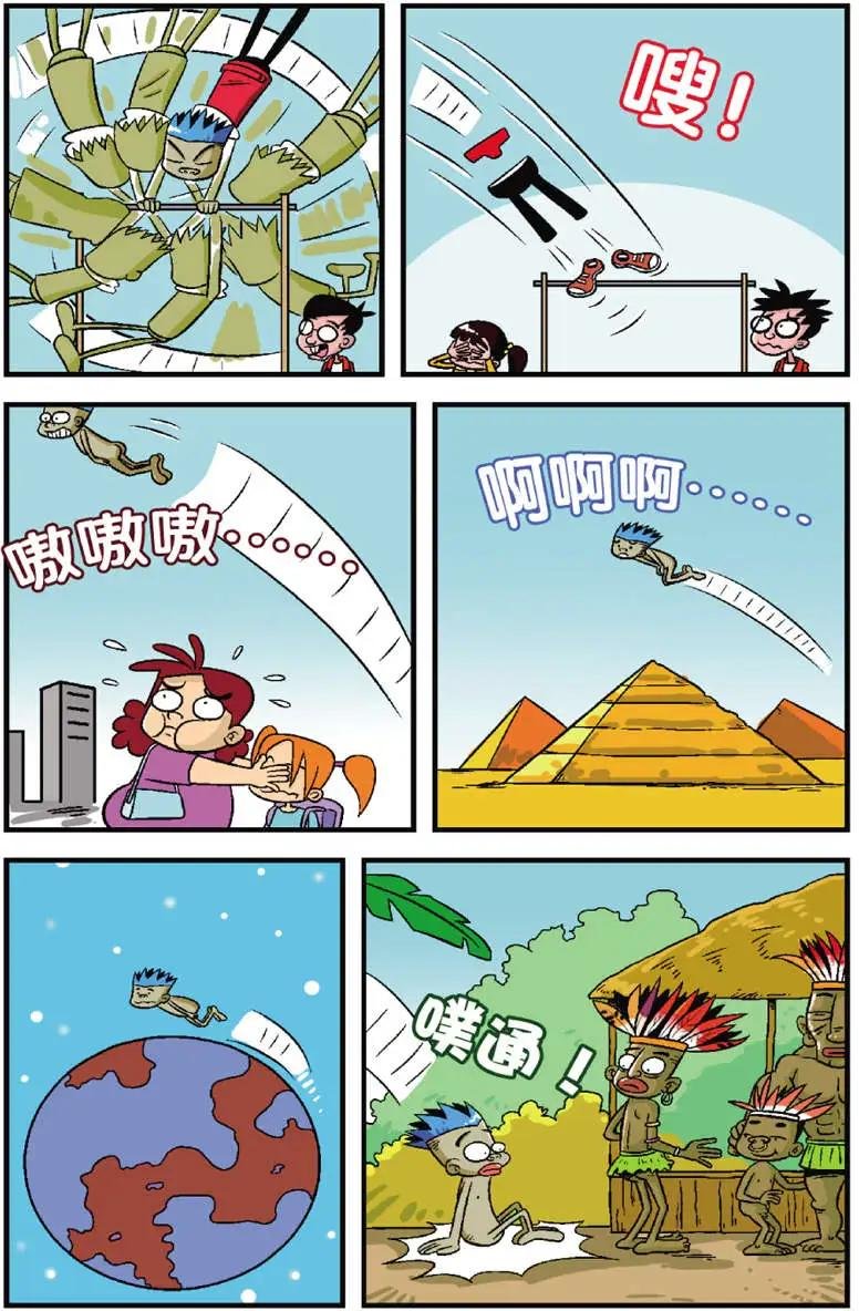 第03回