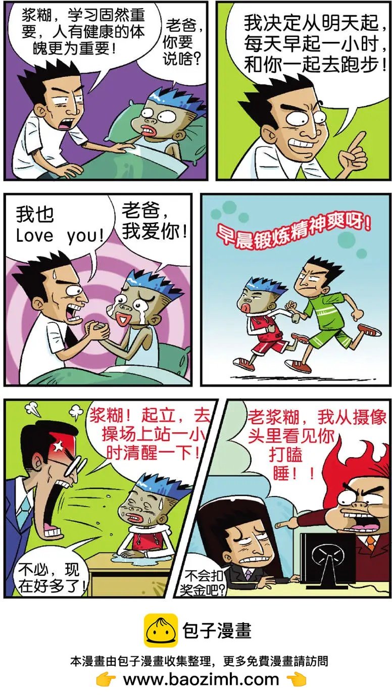 第03回