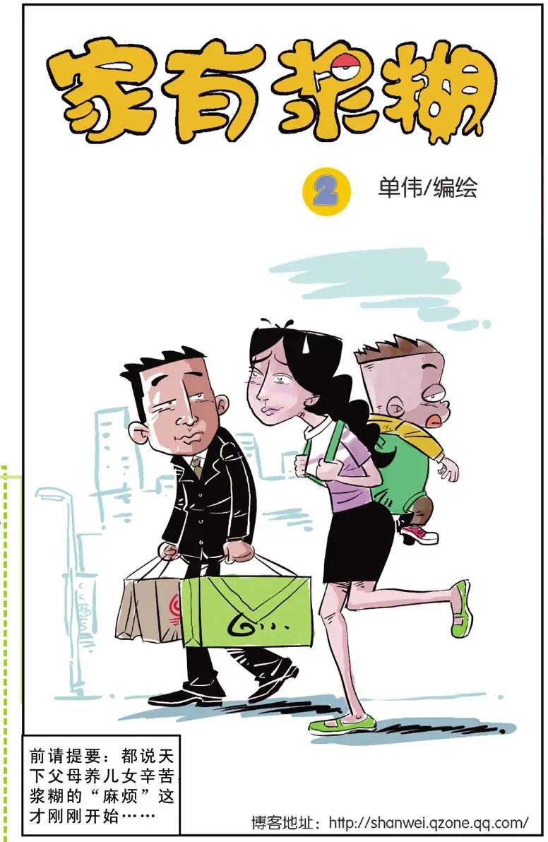 第02回