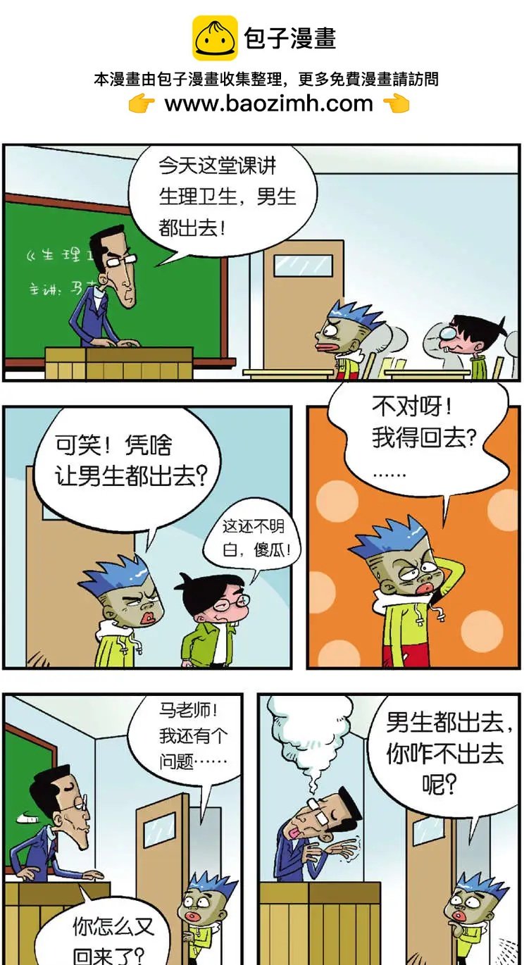 第02回