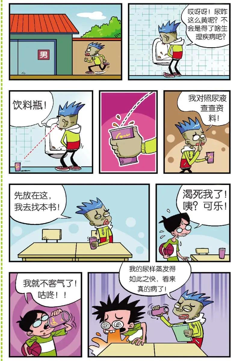 第02回