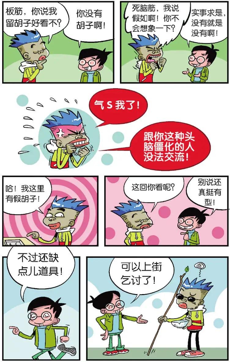 第02回