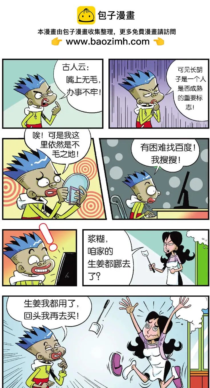 第02回