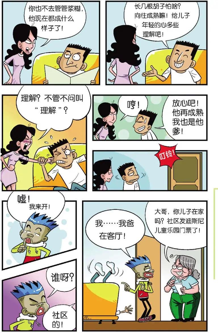 第02回